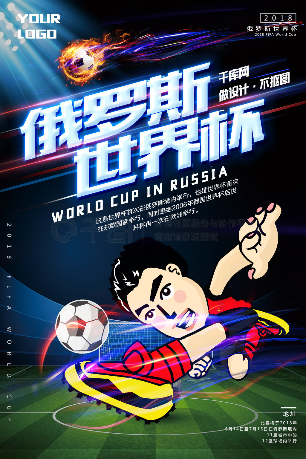 东莞民政局画册设计