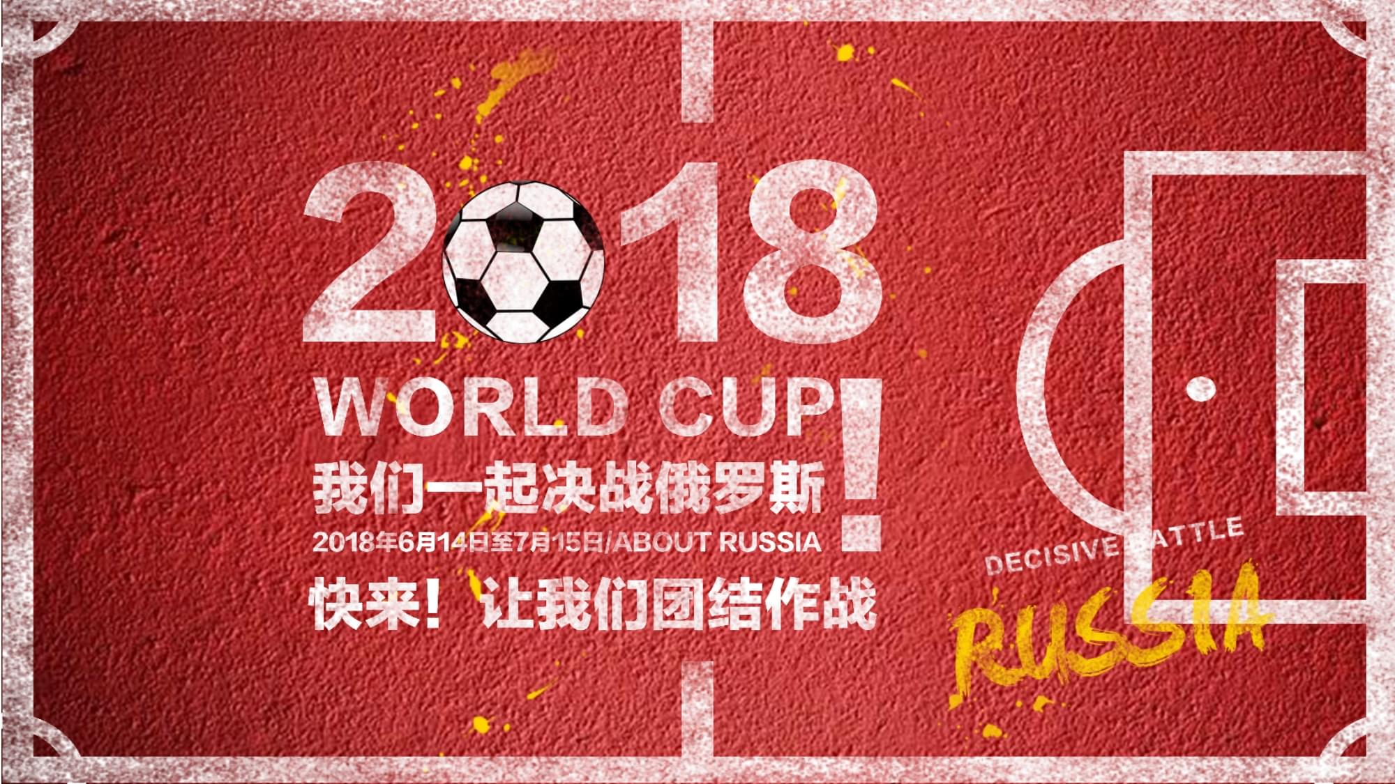 变比赛格局