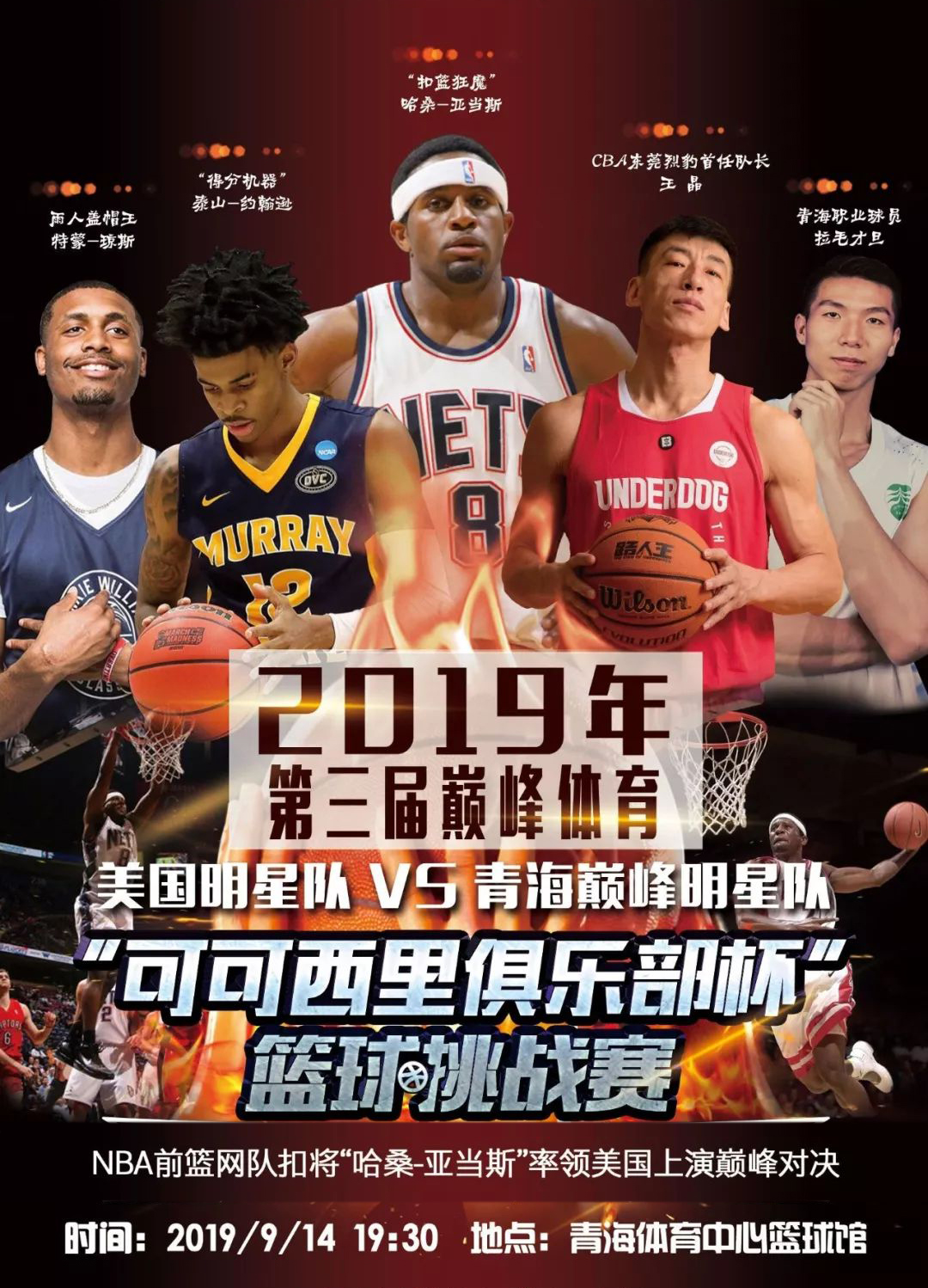 对托纳利的