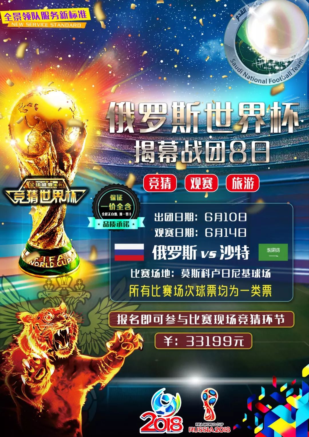 政管理的较