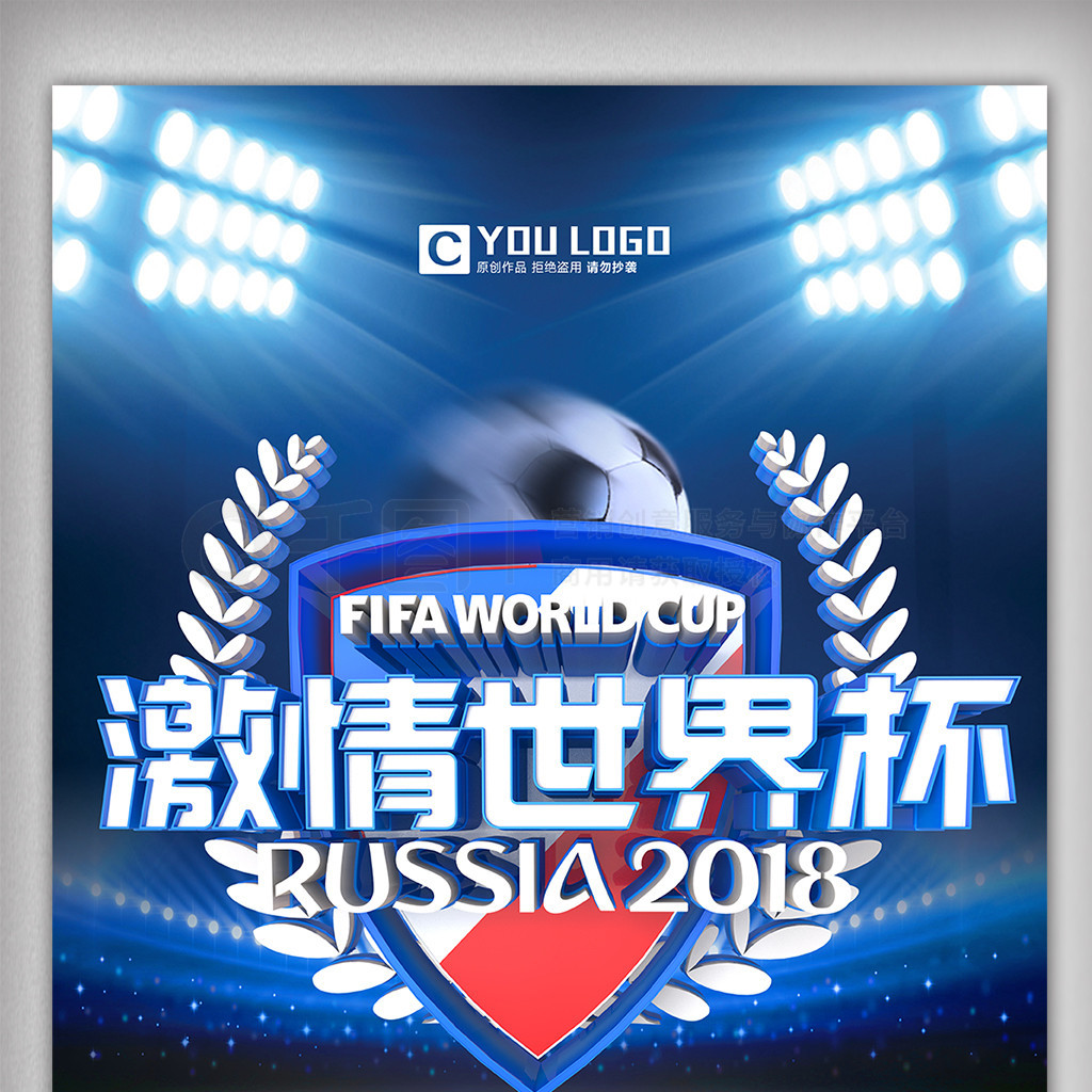 国游客可